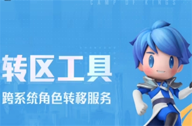 7777788888管家婆老家-新门内部免费资料转区教程